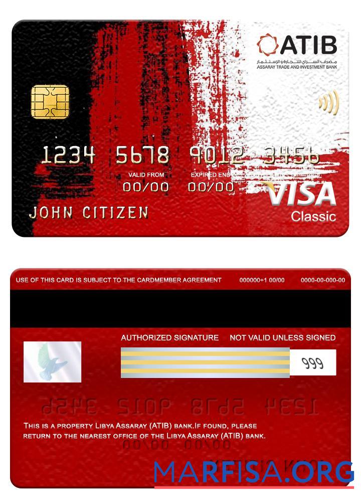 Blank Libya Assaray (ATIB) bank visa classic card template